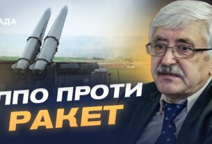 Модифікація ракет рф: як "Кинджал" та "Іскандер" обходять ППО | Валерій Романенко