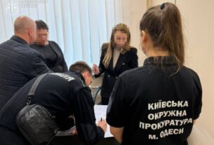 Новини України - Масштабна схема в Одесі: підозру отримали 8 чиновників