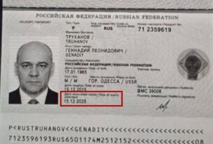 Новини України - Меру Одеси припинено громадянство України - СБУ