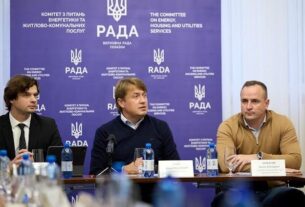 Новини України - Міненерго вивчає можливість впровадження малих модульних реакторів