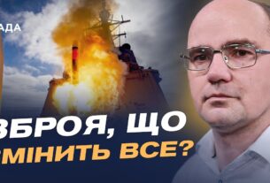 Від розмов до рішень: як "Томагавки" можуть змінити хід війни | Дмитро Левусь