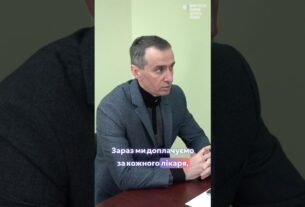 Новий механізм фінансування прифронтових лікарень