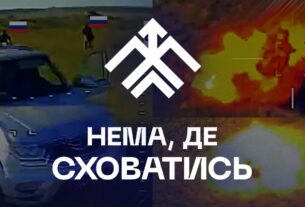 🔥 Ворогу не сховатись - працюють дрони корпусу "ХАРТІЯ"