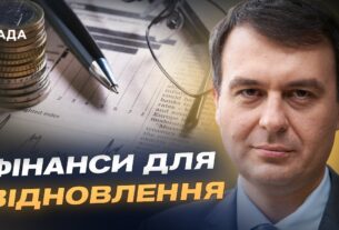 Пільгові кредити й страхування ризиків: як держава запускає підтримку бізнесу | Данило Гетманцев