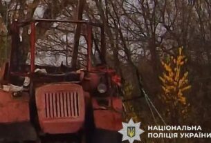 Новини України - На Харківщині дрона РФ влучив у трактор, загинув чоловік