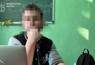 Новини Києва - На Київщині педагог вчиняв сексуальне насильство над учнями
