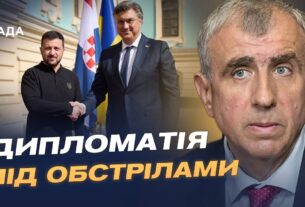 Як досвід Хорватії може допомогти Україні у війні та після неї | Олександр Левченко