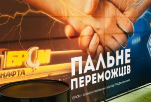 Новини спорту - Новий партнер ФК "Динамо" (Київ) — БРСМ-Нафта підтримав ЗСУ