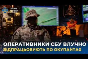 Оперативники СБУ влучно працюють по ворогу на передовій
