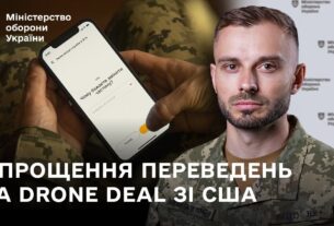 Спрощуємо процедуру переведення для військових через «Армія+»: головні новини тижня