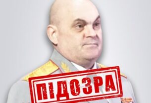 Новини України - Отримав підозру генерал РФ, який командував підривом Каховської ГЕС