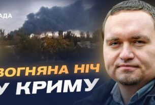 Вогонь у Феодосії та "Томагавки" для України: подвійний удар по кремлю | Ігор Чаленко