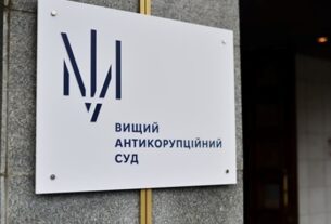 Новини України - Підбурювання до хабаря на $3,5 млн: прокурора ОГП взяли під варту