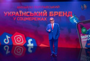 Новини культури - Поплавський розповів, як будувати український бренд в соціальних мережах