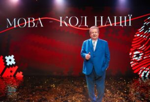 Новини культури - Поплавський розповів, як у КНУКіМ святкували День мови