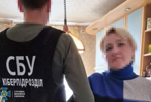 Новини України - Працівниця банку в Одесі "зливала" ФСБ персональні дані військових
