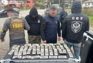 Новини України - Прикордонник продавав ухилянтам маршрути до Румунії