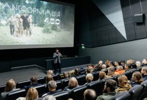 Допрем’єрний показ документального фільму від МВС — «Трансформація 4.5.0»