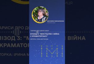 Побачити війну крізь кольори