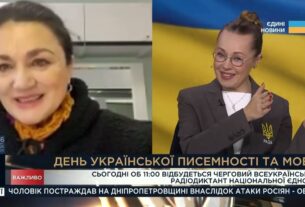 День української писемності: як у цей день проходитиме Радіодиктант єдності | Наталія Сумська