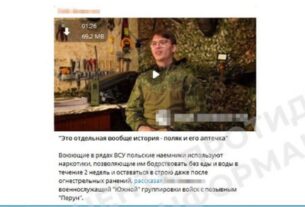 Новини світу - РФ поширила новий фейк про польських найманців і наркотики - ЦПД