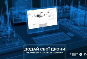 DOT-Chain Defence відкрив нові можливості для української оборонної промисловості.