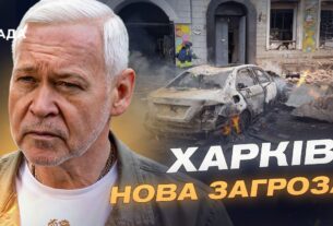 Масована атака на Харків: оперативна обстановка та дії міської влади | Ігор Терехов