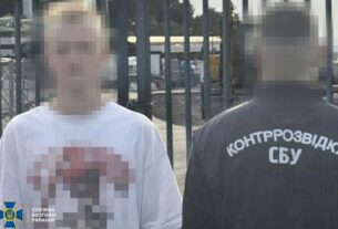 Новини України - СБУ викрила російського агента в Європі