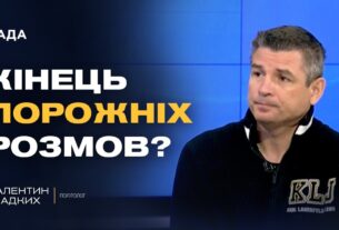 Нова риторика Трампа: що стоїть за зміною тону щодо путіна | Валентин Гладких