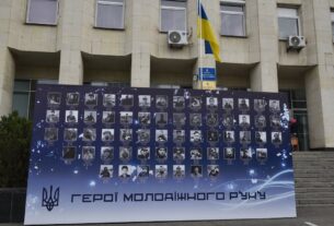 У Мінмолодьспорті відзначили День захисників та захисниць України