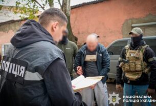 Новини України - Суд заарештував 12 учасників наркосиндикату, яким керував куратор з Росії