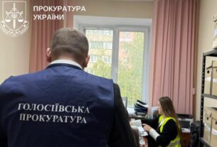 Новини Києва - У Києві посадовці розтратили зі столичного бюджету понад 70 млн гривень