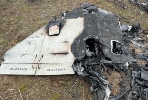 Новини Києва - У Києві повідомили про падіння уламків БПЛА