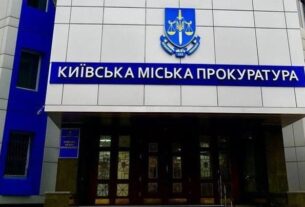 Новини Києва - У Києві працівниця банку приваснювала гроші померлих клієнтів