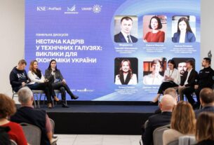 Новини бізнесу - У Метінвесті розповіли, як подолати брак кадрів у промисловості