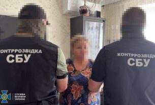 Новини України - У Миколаєві агенти РФ шпигували за оборонним заводом
