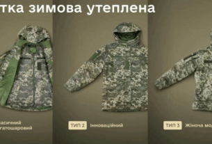 Новини України - У Міноборони розповіли про вдосконалену зимову військову форму