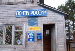 Новини бізнесу - У Росії розвалюється "поштовий гігант"