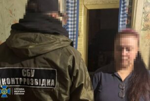 Новини України - У Слов’янську затримали агентку російського ГРУ
