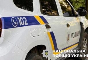 Новини України - У центрі Дніпра стався вибух, поранено підлітка