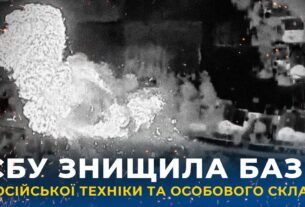 СБУ завдала серію ударів по місцях базування російської техніки та особового складу