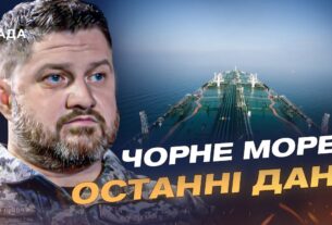 Ситуація в Чорному морі: як змінилася активність флоту рф | Дмитро Плетенчук