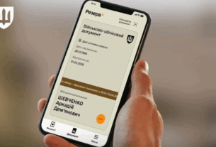 Новини України - Уряд впровадив автоматичне продовження відстрочок