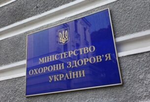 Новини України - В Україні створять два центри ядерної медицини для ранньої діагностики раку