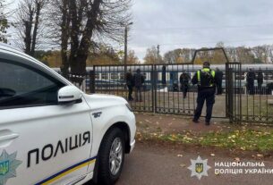 Новини України - Вибух на Житомирщині: поліція повідомила подробиці