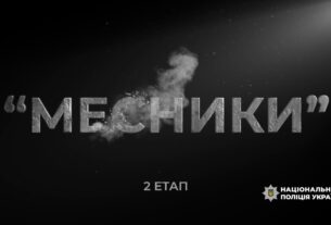 Українські поліцейські викрили 654 бойовика ПВК «Вагнер» і «Редут»