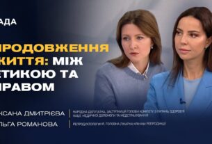 Біоматеріал воїнів: чи можуть родини мати дітей після їхньої смерті
