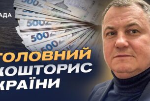 Головний кошторис 2026: пріоритети безпеки, оборони та соціальної стійкості | Сергій Євтушок