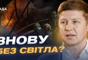 росія змінила тактику ударів по енергетиці: які наслідки | Сергій Нагорняк