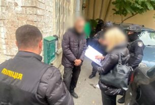 Новини України - Затримано керівника громадської організації за привласнення коштів